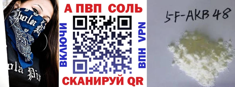 Alpha-PVP Crystall Зея