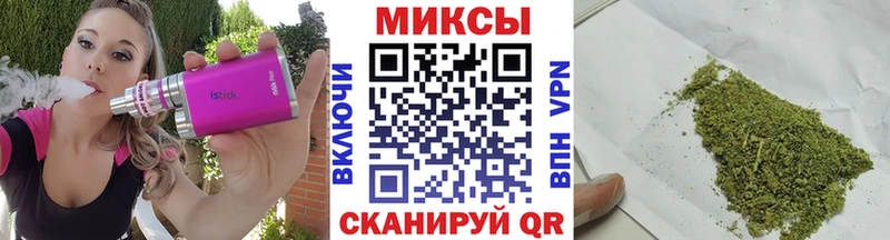 купить Зея БУТИРАТ оксибутират