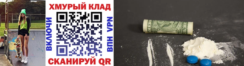 ГЕРОИН Heroin  цена   Зея 