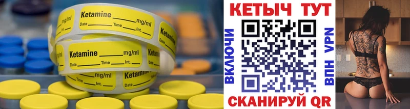 мориарти какой сайт закладка Зея КЕТАМИН ketamine