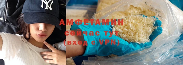 MDMA Абаза