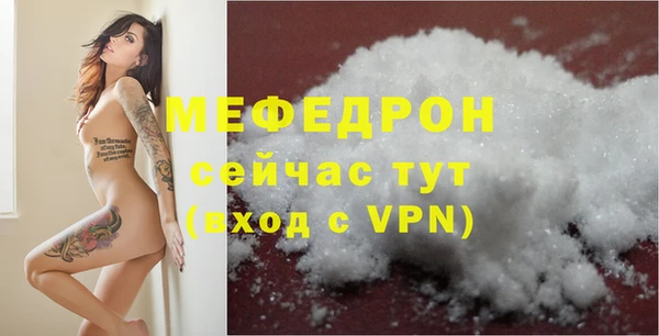 MDMA Premium VHQ Покровск