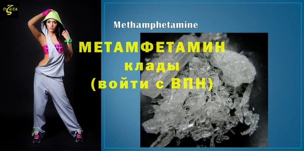 MDMA Premium VHQ Покровск