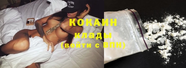 соль курить ск Абдулино