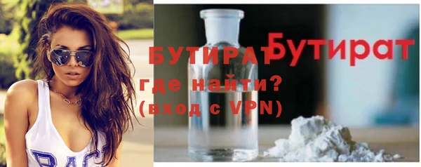 соль курить ск Абдулино