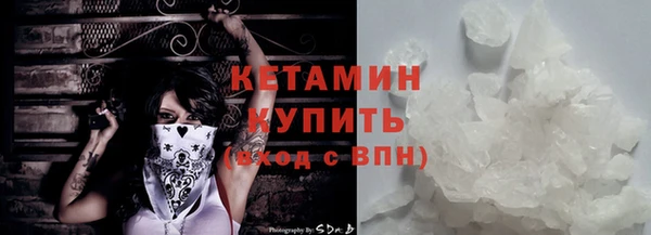 тгк Покров