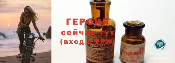 тгк Покров
