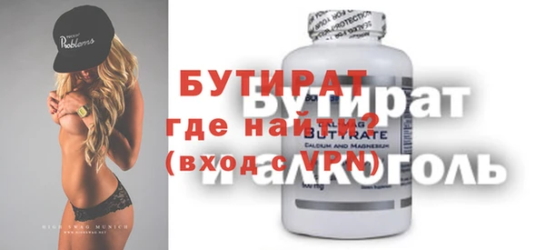 MDMA Premium VHQ Покровск