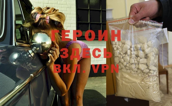тгк Покров