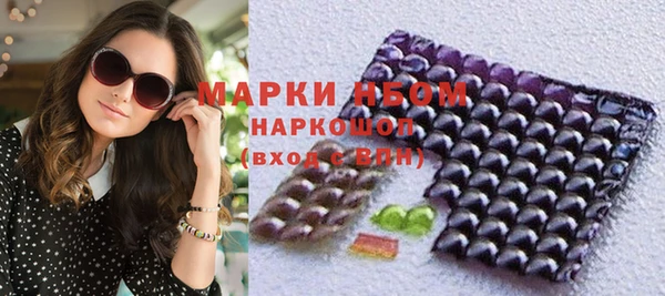 MDMA Абаза