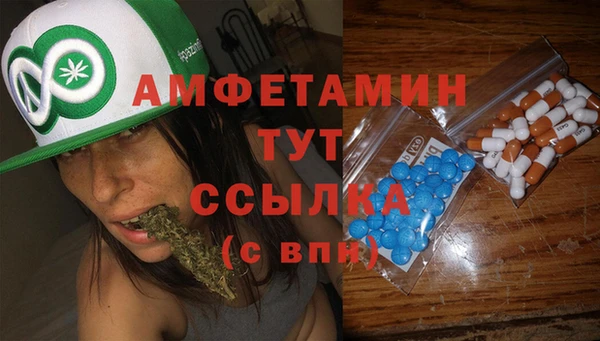 мескалин Абинск