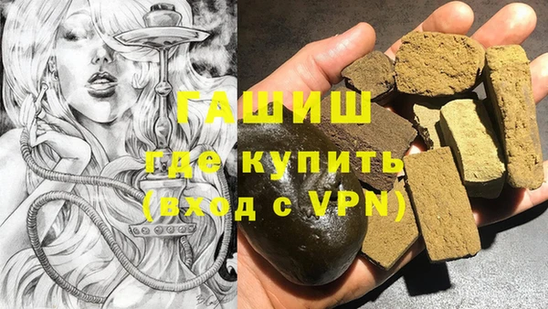 MDMA Premium VHQ Покровск