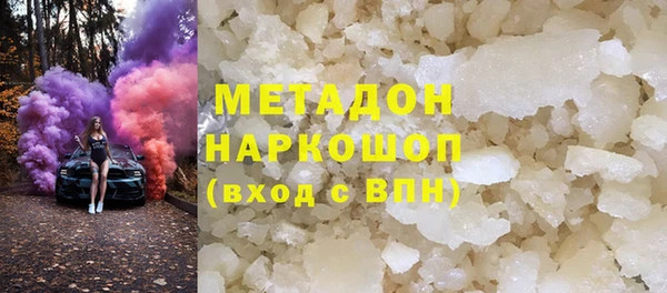 MDMA Premium VHQ Покровск