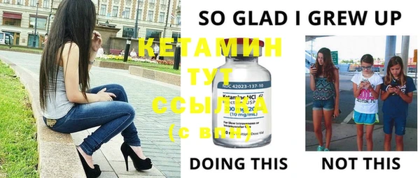 тгк Покров