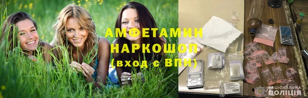 мескалин Абинск
