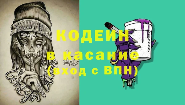 мескалин Абинск