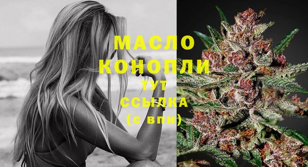 тгк Покров