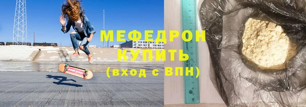 MDMA Premium VHQ Покровск