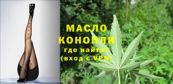 соль курить ск Абдулино