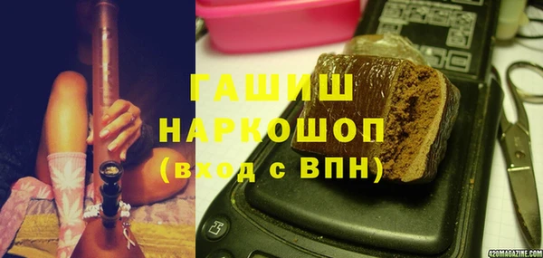 мескалин Абинск