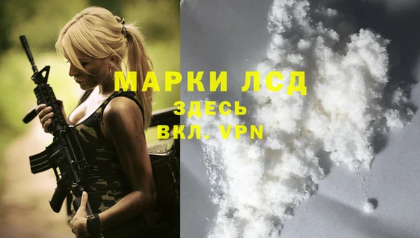 соль курить ск Абдулино