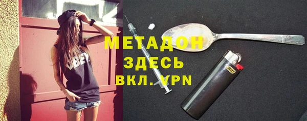 MDMA Premium VHQ Покровск