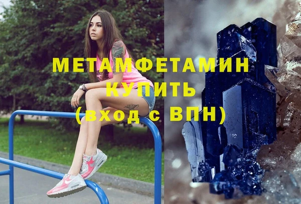 тгк Покров