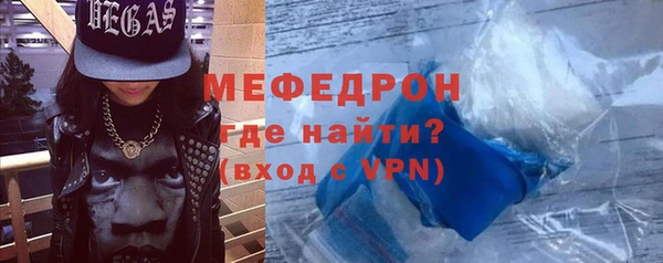 бутират Заволжск