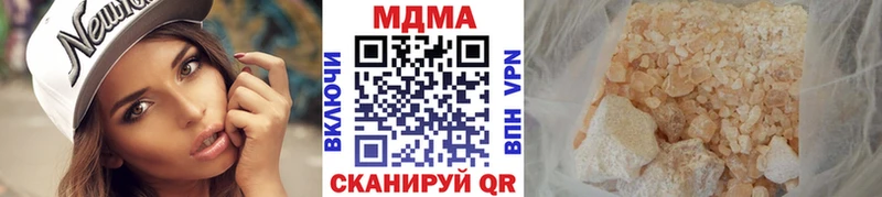 blacksprut зеркало  Зея  MDMA crystal 