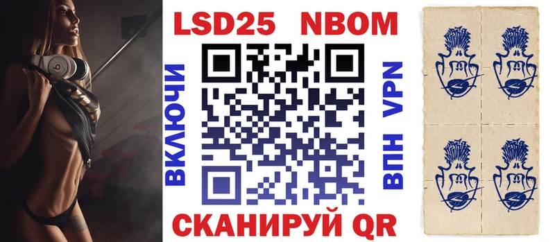 Наркотические марки 1,5мг  Зея 