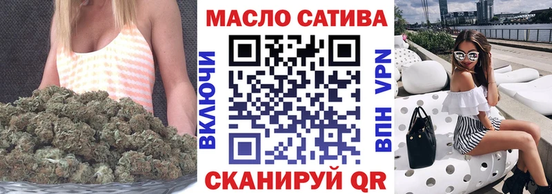 Дистиллят ТГК THC oil  Зея 